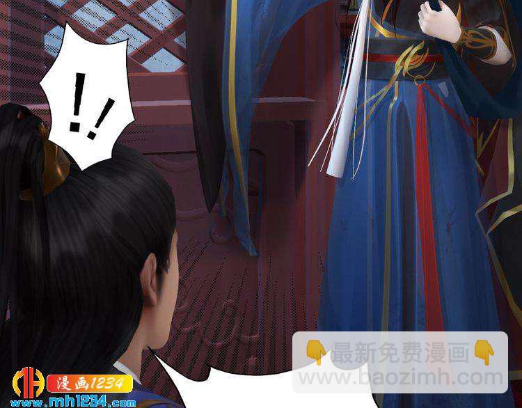 第54话 离宫出走！95