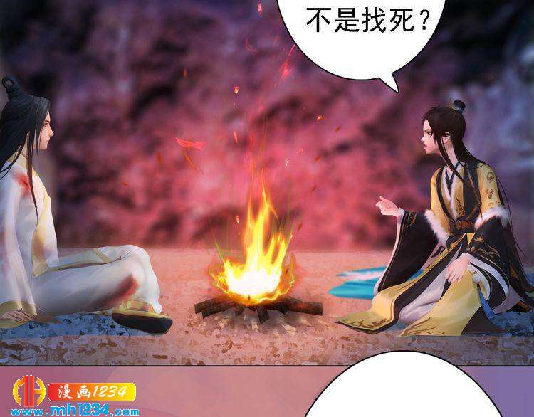 第45话 开始灵验的诅咒51