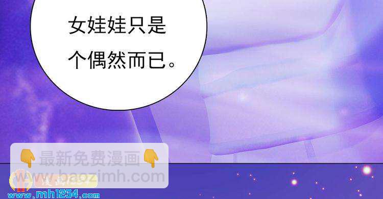 第89话 万物皆为情困20