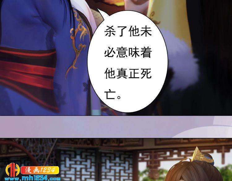 第44话 必须亲手杀掉他38