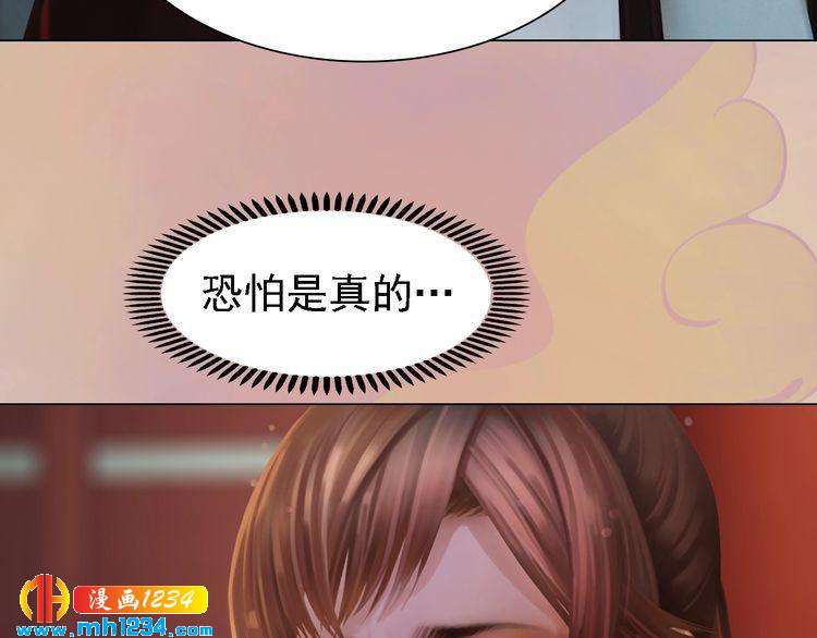 第35话  小小的惩罚86