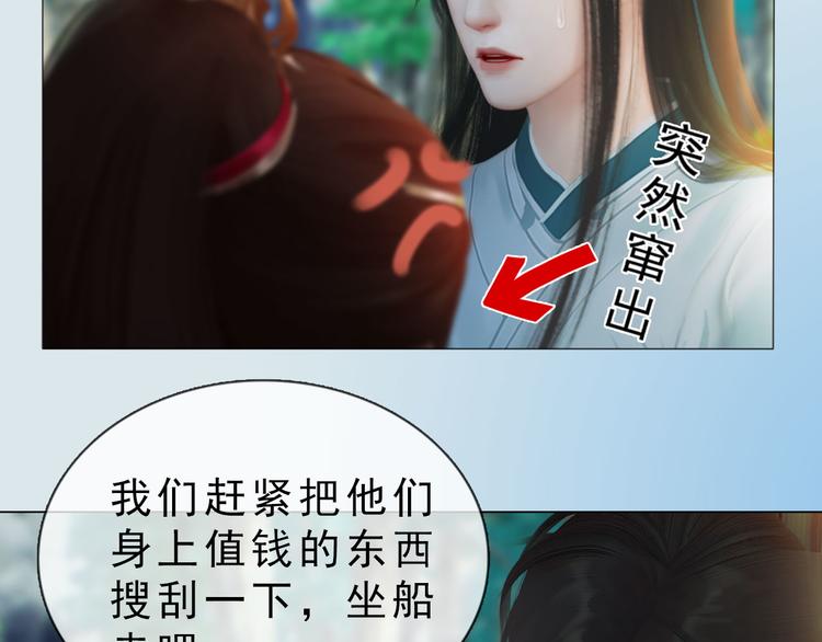 第二季第4话 有个憨憨全军覆没26