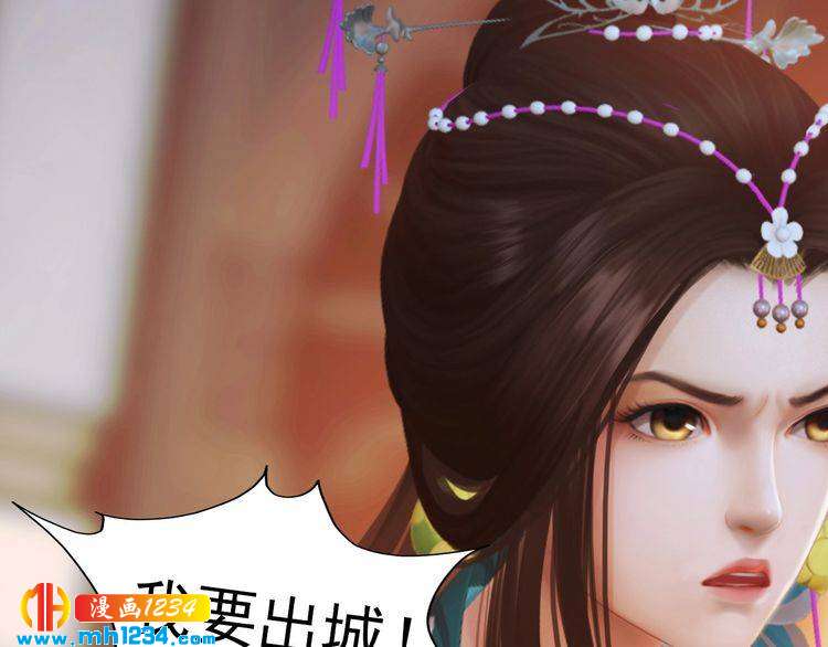 第89话 万物皆为情困58