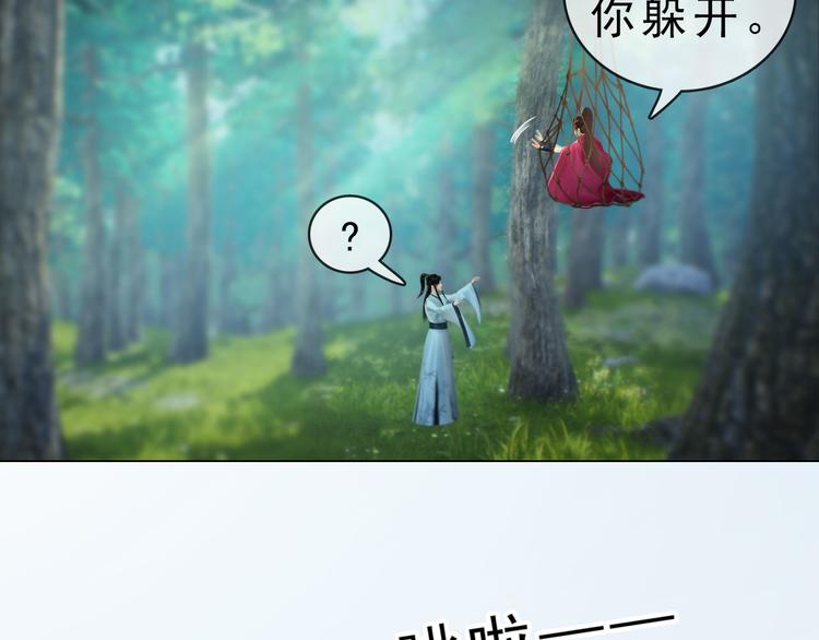 第二季第6话 阿凤的沈呆子19