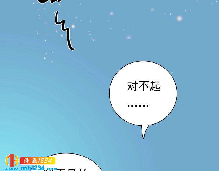 第77话 洞房10
