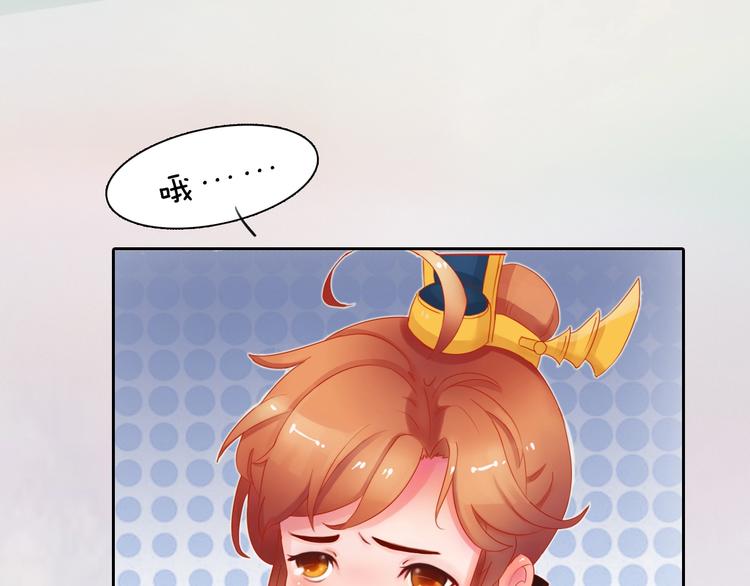 第11话 御驾亲征80