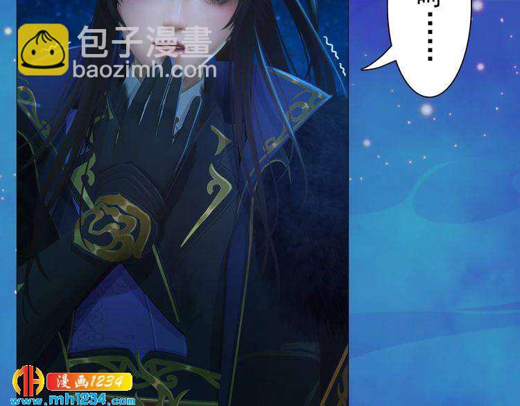 第55话 跟他一起睡棺材？！99