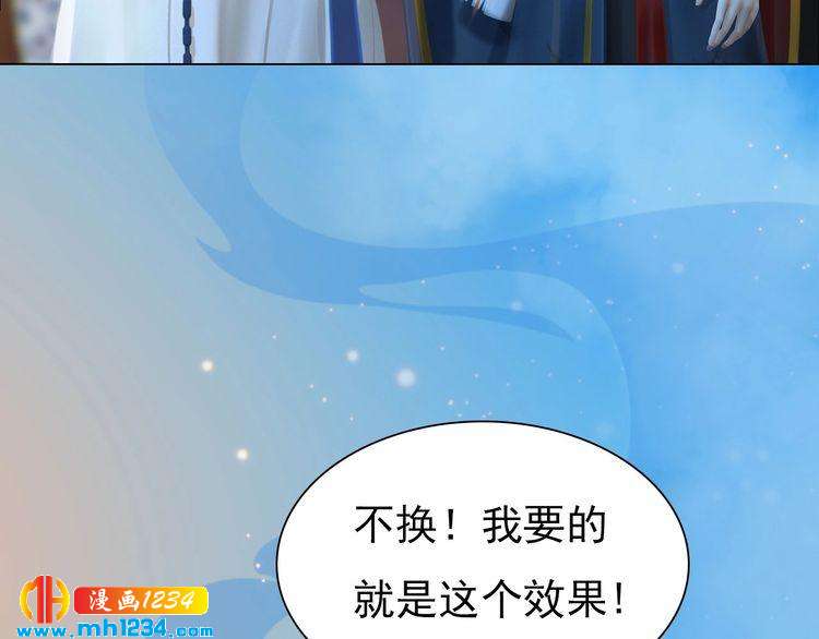 第60话 男装皇后X女装陛下24