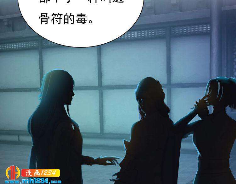 第34话  惊人身世72