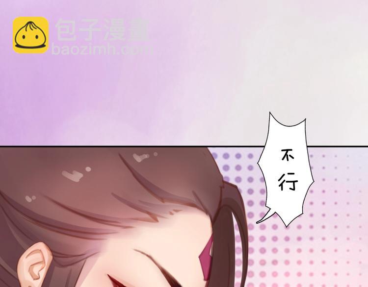 第8话 刺杀81