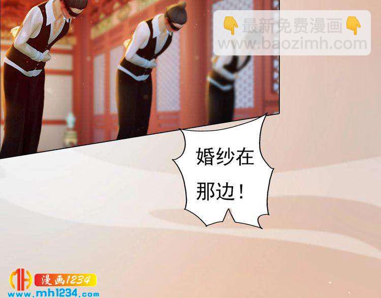 第79话 准备婚礼82