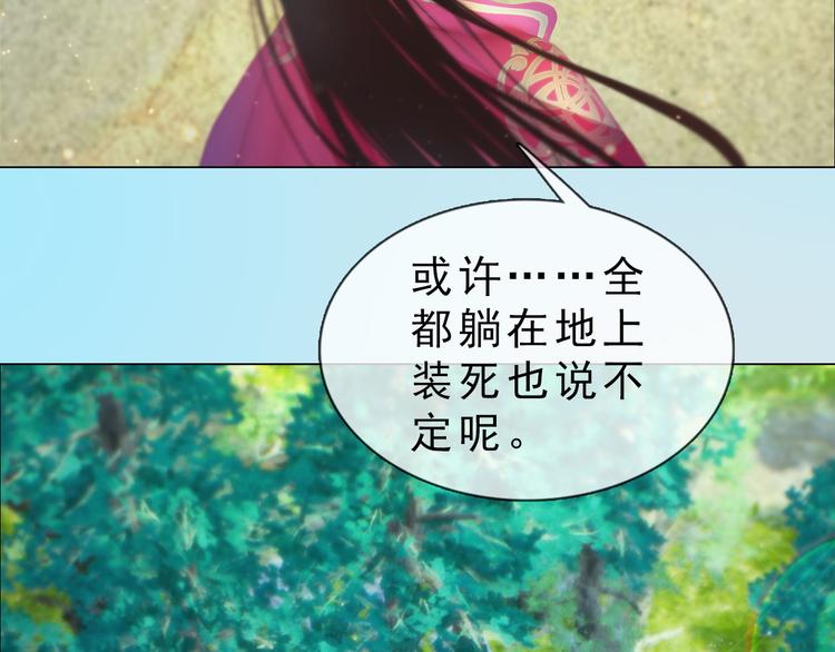 第二季第4话 有个憨憨全军覆没44