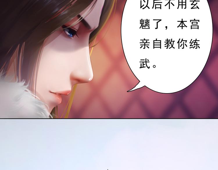 第12话 陛下，不要看16