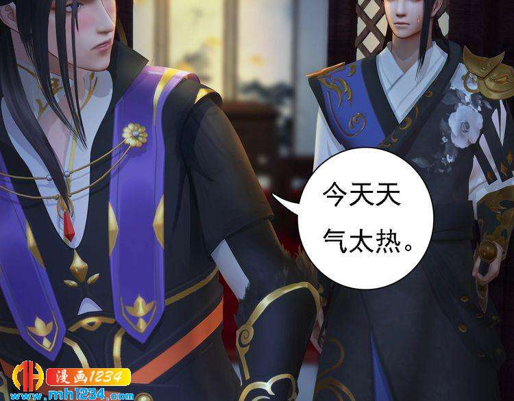 第47话 强势扑倒31