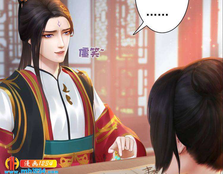 完结篇 二人世界59