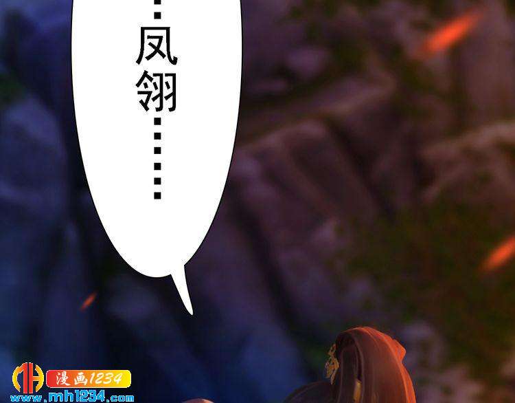 第54话 离宫出走！30