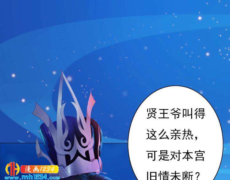 第64话 旧情未断14