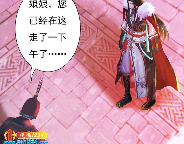 第86话 茫茫人海，你在哪32