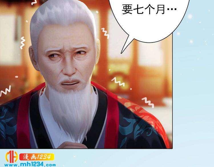 第94话 当妈妈42