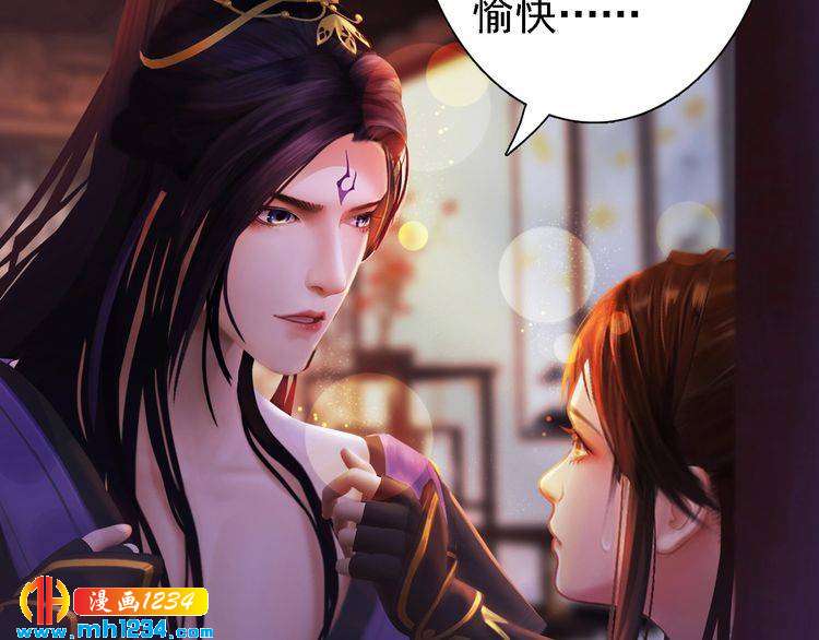 第46话 你害羞了？57