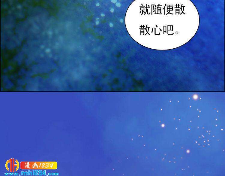 第55话 跟他一起睡棺材？！63