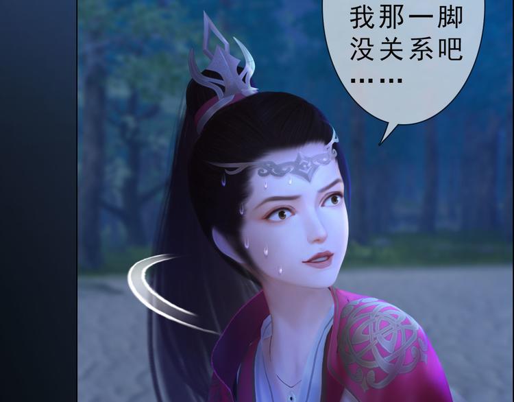 第二季第2话传说中的三公子15