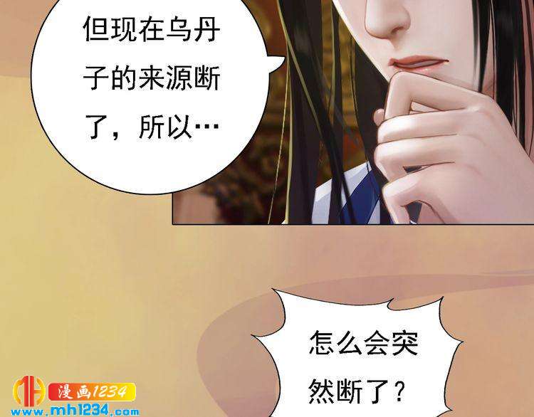第29话 救皇后的办法38
