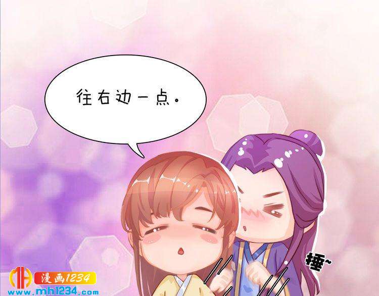 第95话 我亲自接生！49