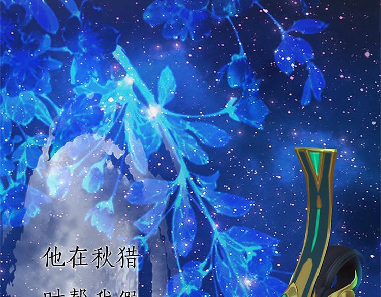 第3话 皇后是男人！？55