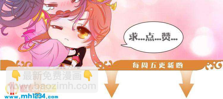 第45话 开始灵验的诅咒84