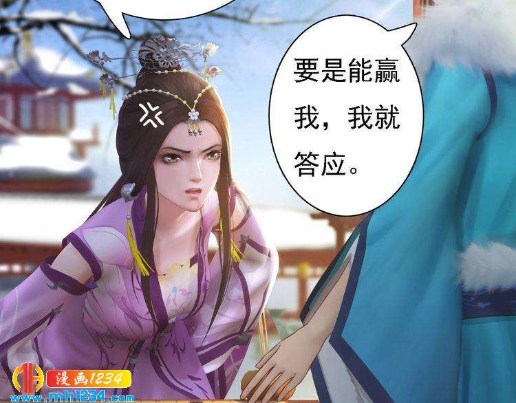 第32话 恢复女儿身32