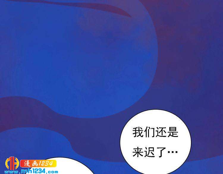 第49话 为你赴死24