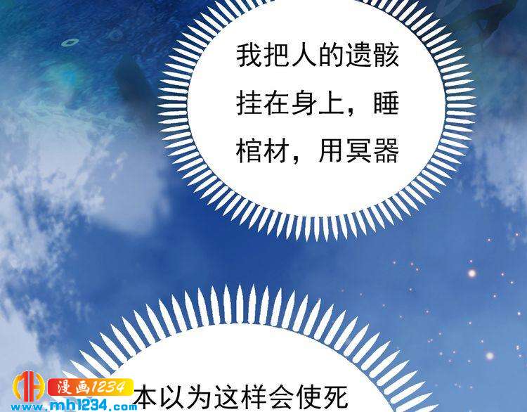 第76话 终于在一起了62