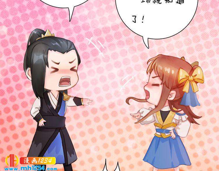第96话 双胞胎31