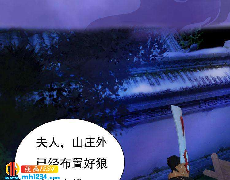 第41话 只是陪你演戏5