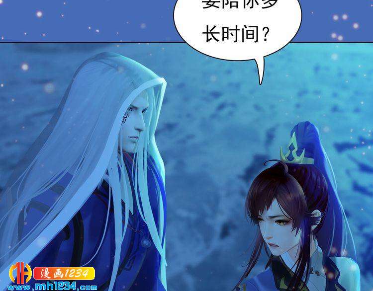 第74话 微生昀的私欲35