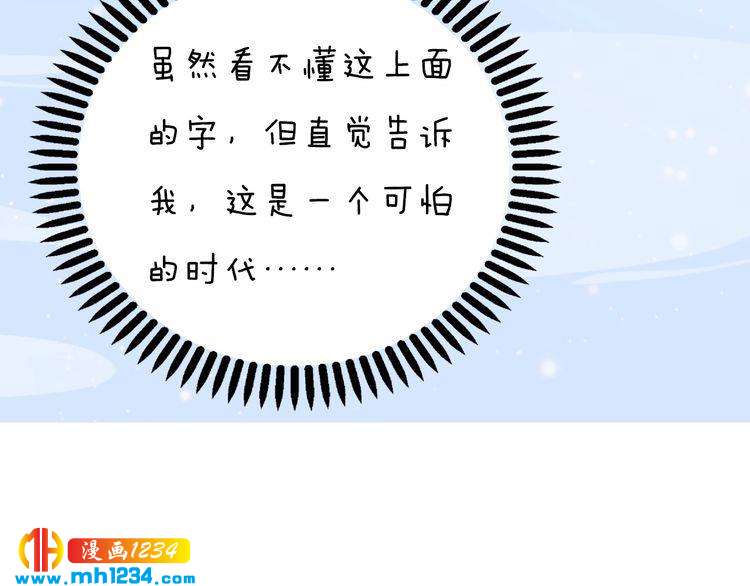 现代篇2 现代生存教学79