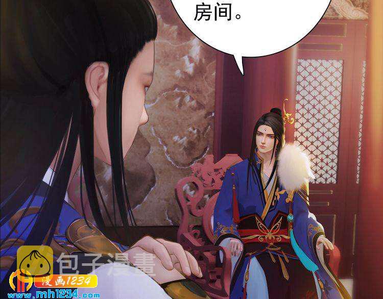 第36话 龌龊的爱慕83