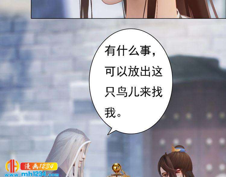 第44话 必须亲手杀掉他9