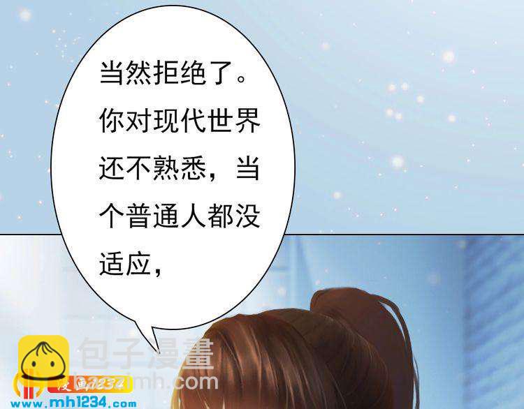 现代篇6 我只听老婆的30