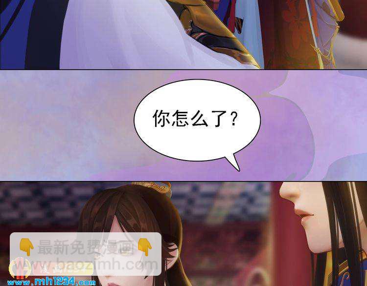 第36话 龌龊的爱慕84
