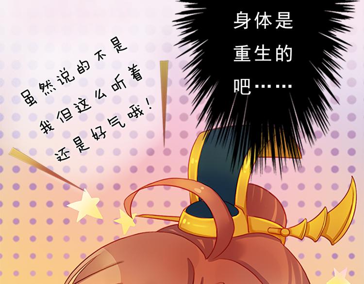 第7话 小小的惩罚41