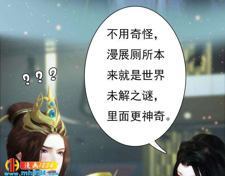 现代篇5 男厕or女厕?22