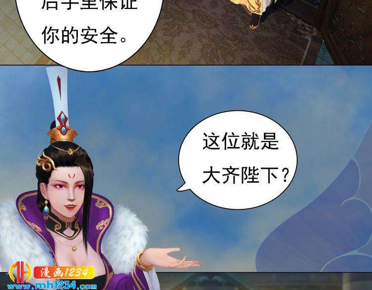 第39话 反目成仇44