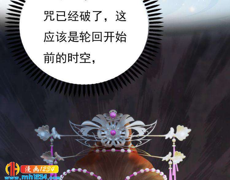 第89话 万物皆为情困52