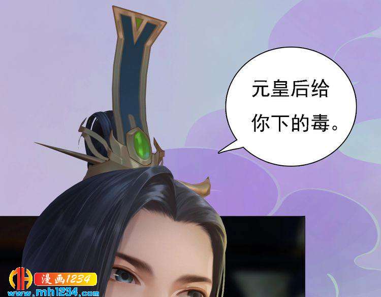 第39话 反目成仇19