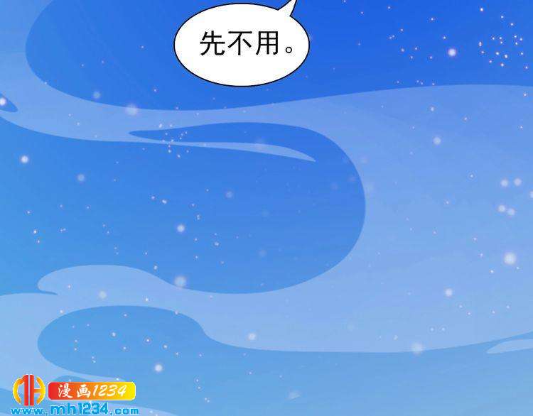第67话 最后的遗言29