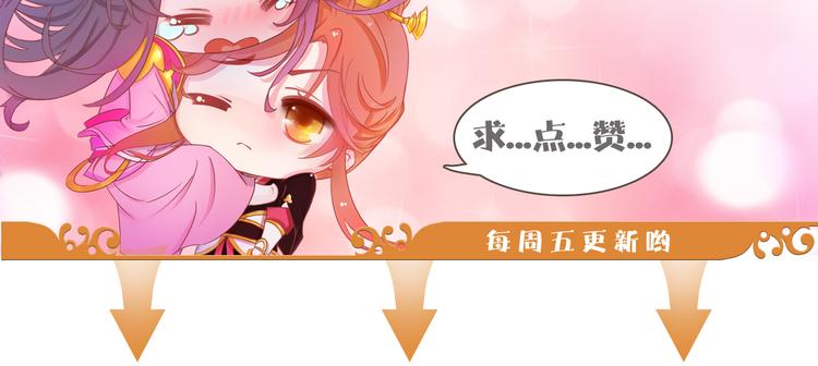 番外：生日礼物（激萌！）24