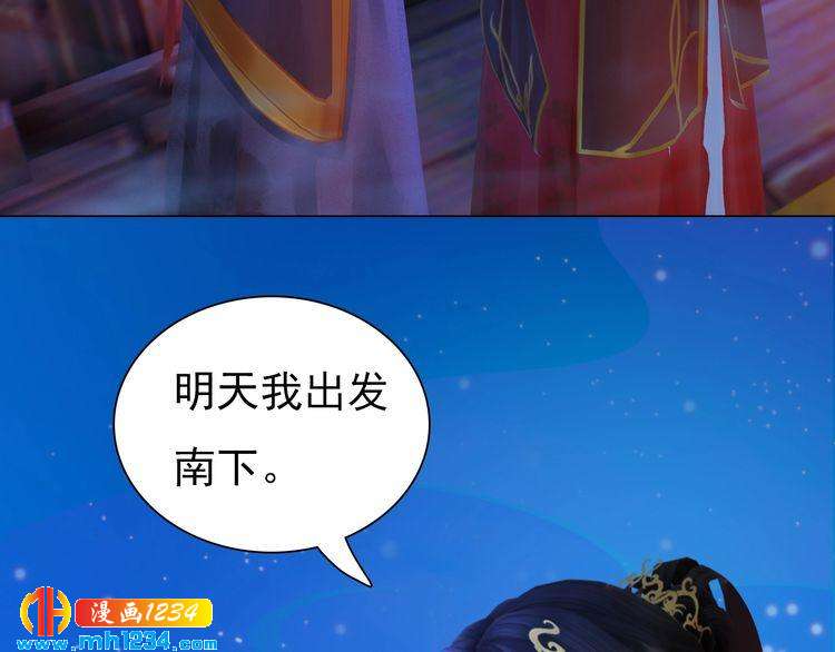 第68话 南疆的破咒之法80