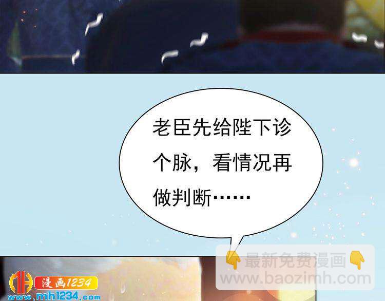 第94话 当妈妈13